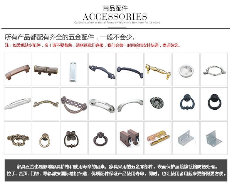 Товарные аксессуары.jpg