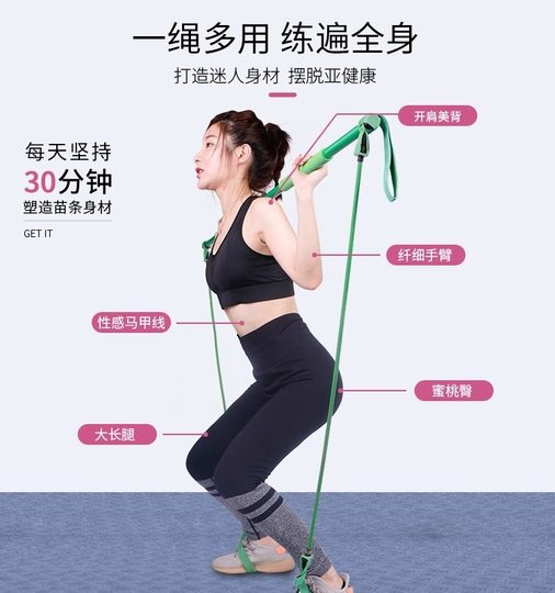 普拉提棒女减肚子家用多功能运动减肥健身棒瑜伽弹力绳脚蹬拉伸带