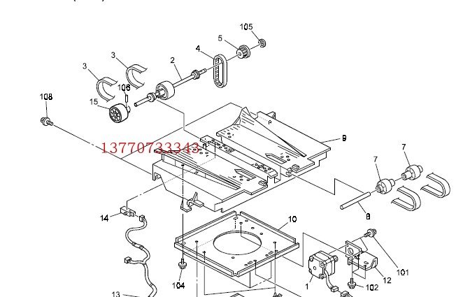 Gestetner 5425 Bánh răng giấy số 5 Số bộ phận - Phụ kiện máy in