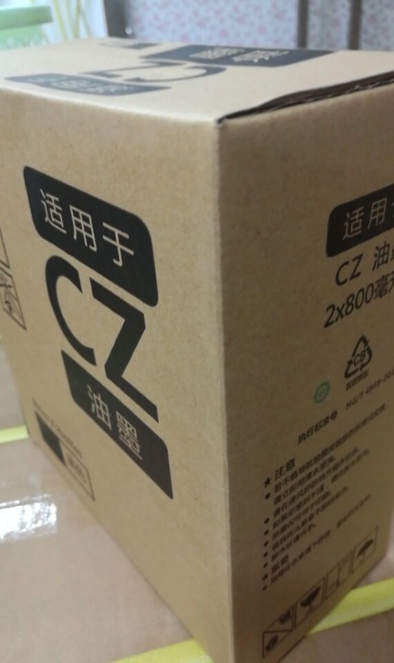 CZ ink is suitable for CV1850 ink 1860 ink CV1200 printer ink