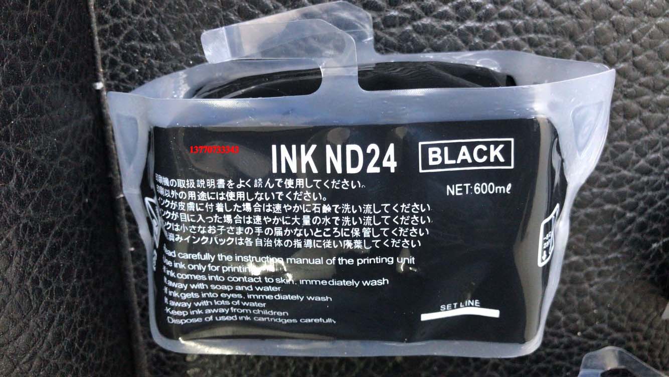 Debao ND24 (Huahan Ink) Debao 2930 2940 Ink