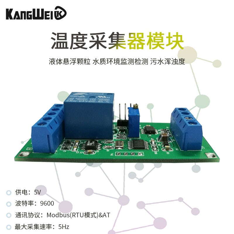 温度采集器模块 变送器 K型热电偶 TTL RS485 0-1024度 MODBUS