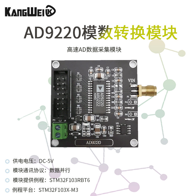 High Speed AD Data Acquisition Module AD9220 12-Bit ADC Module 10MSPS Sampling Rate