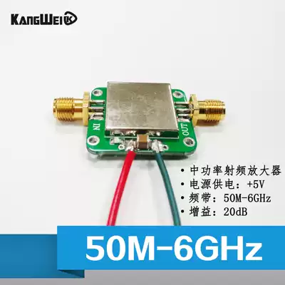 RF amplifier 50m -- 6GHz broadband gain amplification 19dB medium power amplifier Conway Technology
