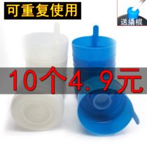 Pure water bucket lid bucket bucket lid repeatedly press the lid mineral water bottle lid water dispenser bucket lid seal cover seal