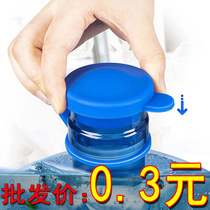 Universal sealing seal cover pure water bucket cover barreled water smart cover vat mineral water bucket cover seal cover