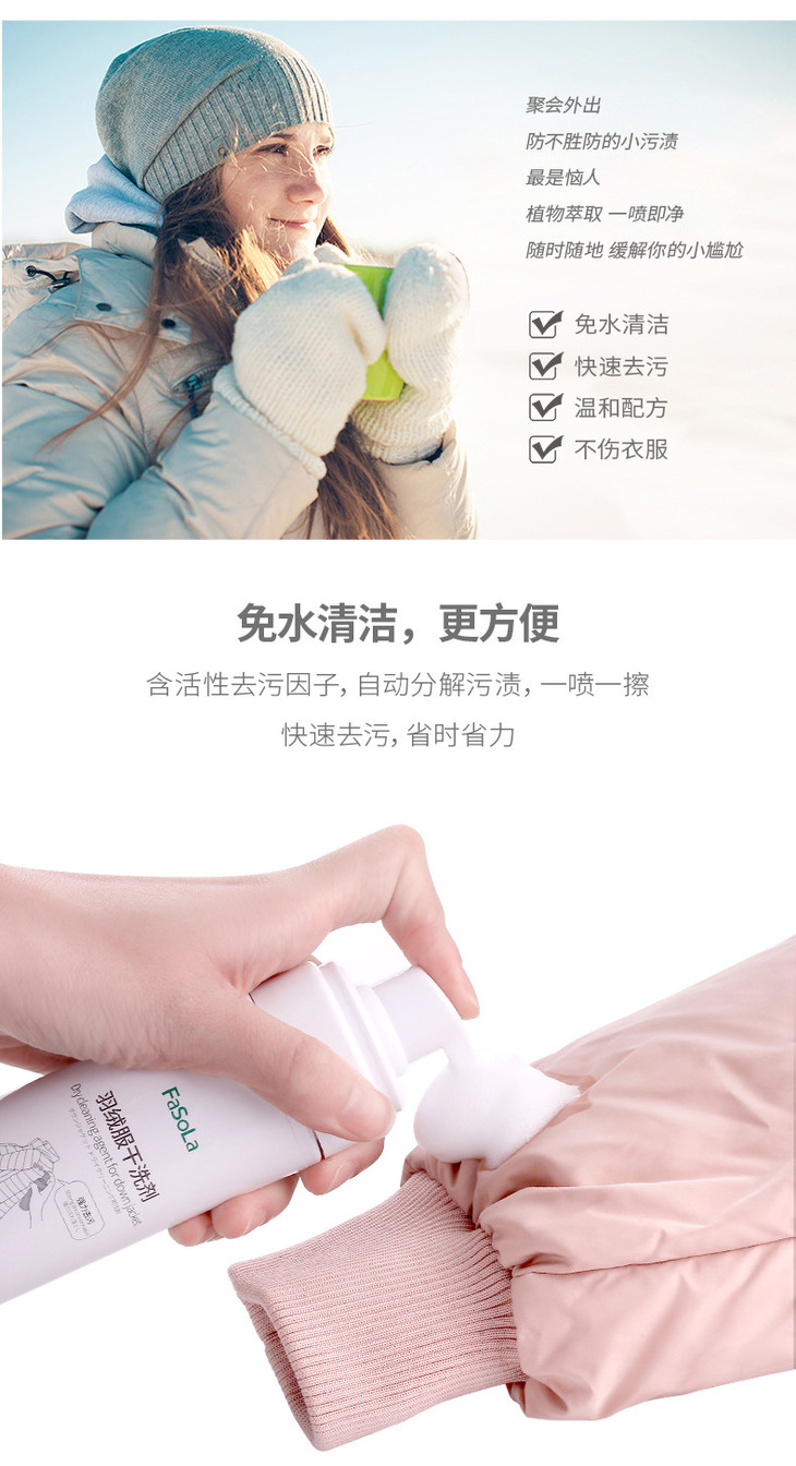 thuốc tẩy trắng quần áo hàn quốc Sơ cứu nhân tạo xuống áo khoác khô chất giặt khô Miễn phí giặt quần áo gia dụng Chất tẩy rửa khô - Dịch vụ giặt ủi thuốc tẩy trắng quần áo hàn quốc