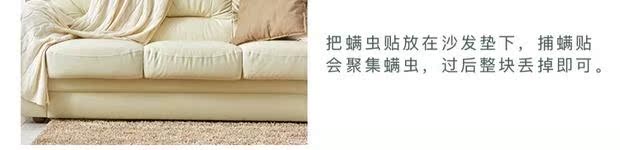 Lựa chọn nghiêm ngặt các sản phẩm tốt để cào cào đồ dùng tự nhiên dùng một lần để loại bỏ 螨 miếng dán ngoài 螨 miếng lót tự nhiên để mang túi - Thuốc diệt côn trùng xịt côn trùng