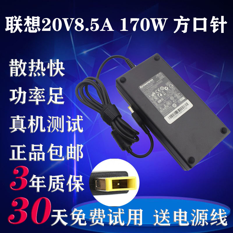 Lenovo Power Adapter 20V8 5A 170W C560 C360 W520 W530 Laptop Charger
