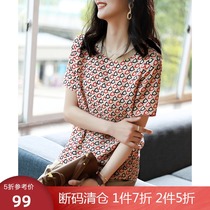 Baoshili printed short-sleeved t-shirt fashion trend womens summer new 2020 Western style loose and wild top