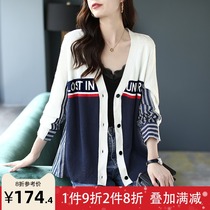Bo Shi Li New striped stitching knitted cardigan jacket women 2021 color letter top long sleeve sweater autumn