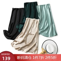 Baoshili temperament elegant skirt womens high waist thin A-line skirt 2020 summer new trendy Western style versatile skirt