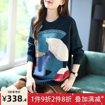 Baoshi Li nail beads lazy top round neck color Spring and Autumn long sleeve sweater womens 2021 loose sweater New