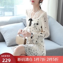 Baoshili star print silk dress Womens autumn 2020 long sleeve a-line skirt Fairy super fairy Sen department