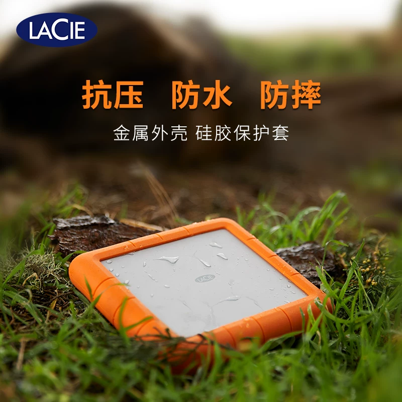 [雷孜LaCie Rugged RAID Shuttle2盘Type-C USB3.1/3.08TB移动硬盘]