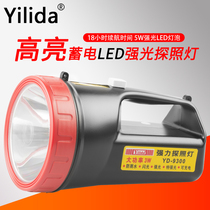 Yilida YD-9300LED waterproof flashlight outdoor strong light camping home charging remote long-range searchlight