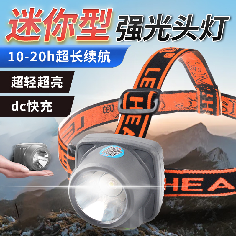 Led Small Headlamp, Ultra-Light, Strong Light, Super Bright, Rechargeable Maintenance Work Light, Outdoor Fishing Lithium Battery Mining Lamp, Ultra-Long Battery Life