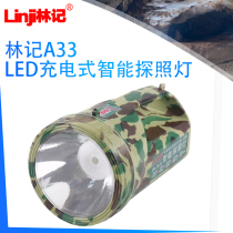 Linji A33 camouflage LED rechargeable intelligent searchlight Handheld long-range strong light outdoor patrol night fishing camping light