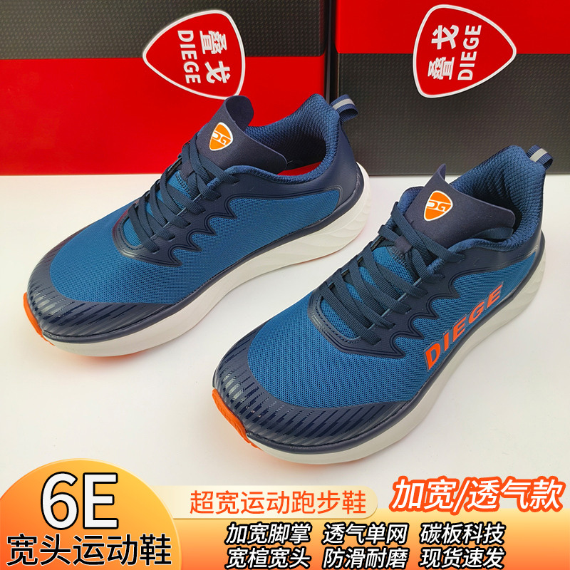 Spring and Summer Wide-Footed Sneakers for Men with Wide Feet, Overweight, Enlarged Soles, High Instep Running Shoes, Breathable Mesh, Wide Last for Women