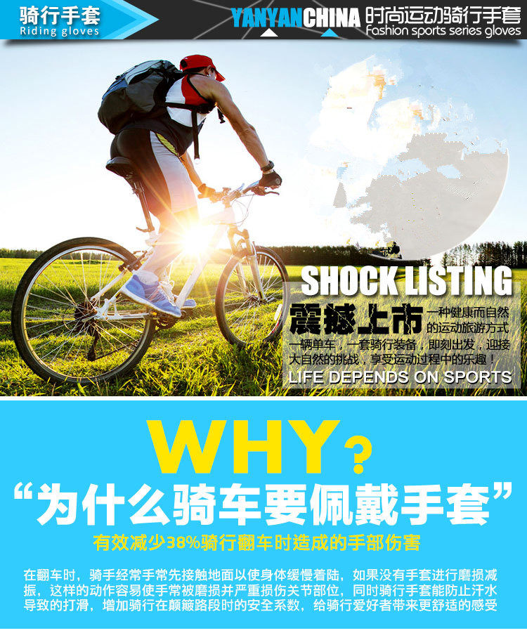 Gants pour vélo mixte - Ref 2248531 Image 6