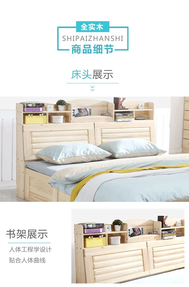 Giường gỗ nguyên khối cho trẻ em Giường sách 1,5 m giường lưu trữ 1,8 m giường đôi đơn 1,2 m giường gỗ thông - Giường giường ngủ cao cấp