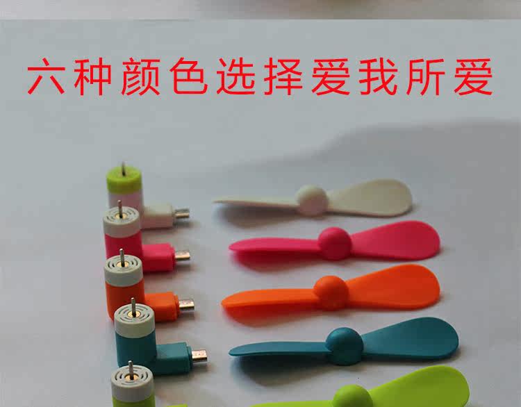 Ventilateur USB - Ref 403223 Image 8