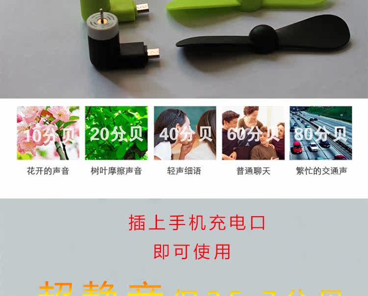 Ventilateur USB - Ref 403223 Image 9