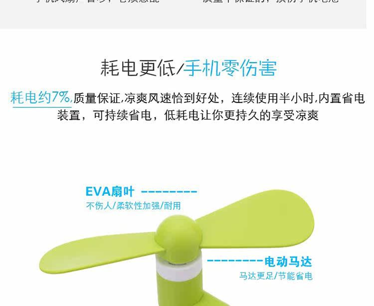 Ventilateur USB - Ref 403223 Image 12