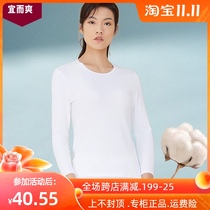 Yi Shuang women autumn clothes autumn pants cotton thin middle-aged and elderly cotton white thermal underwear women set base shirt