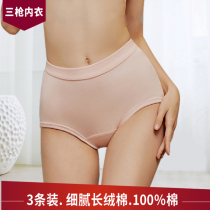 3-pack of three-gun underwear women middle-aged and elderly pure cotton high-waist large-size briefs womens 100 cotton loose cotton shorts