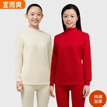 Yiershuang womens thermal underwear pure cotton elderly three-layer thick cotton autumn clothes cotton tops single-piece cotton sweater women