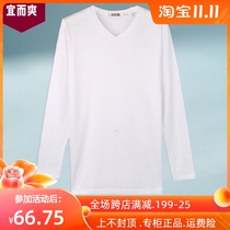 Yee Shuang warm underwear men autumn clothes cotton ammonia elastic male youth V collar base shirt single piece top ultra-thin model