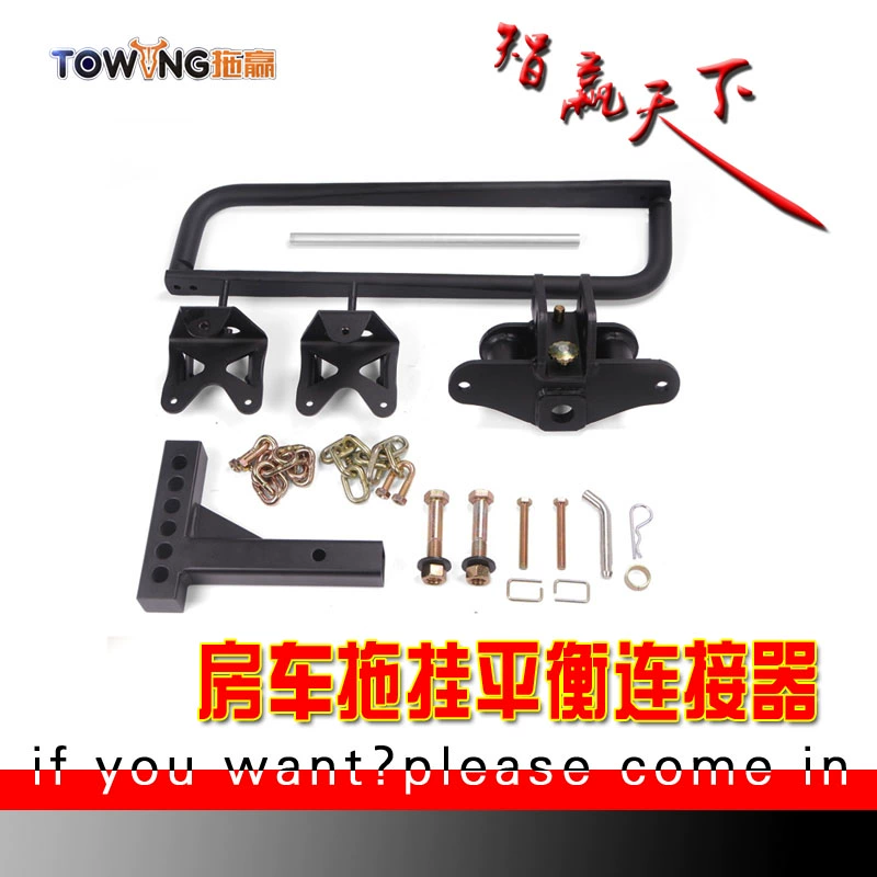 RV trailer cân bằng kết nối RV trailer kéo kết nối phân phối trọng lượng thiết bị treo phụ kiện sửa đổi - Smart Scooter