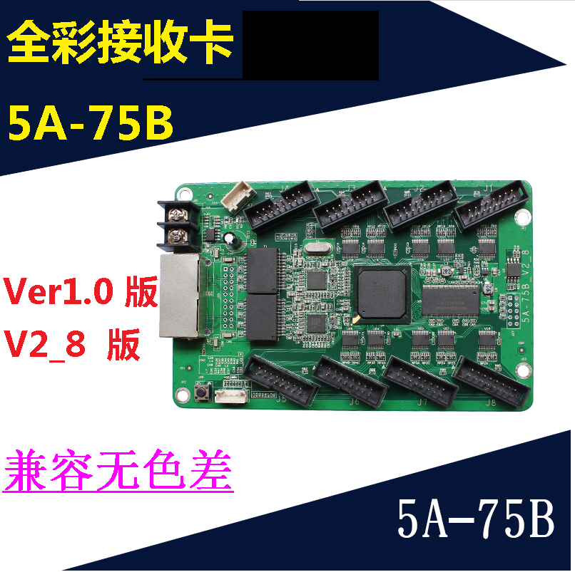 5A-75B 5A-75B 5A75B 5A75B Ver1 0 V2 V2 V2 8 LATTICE receives card technical support-Taobao