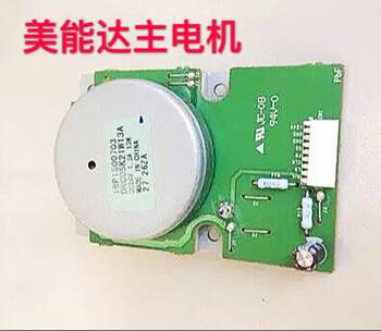 Konica Minolta 184 185 7818E 188E 6180E 185E Main Motor Motor