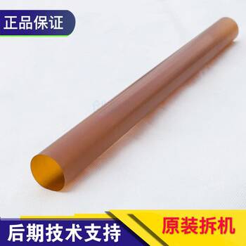 Xerox 700 6680 7780 560 6500 7500 4400 750I Original Fusing Film Lower Film Pressure Belt