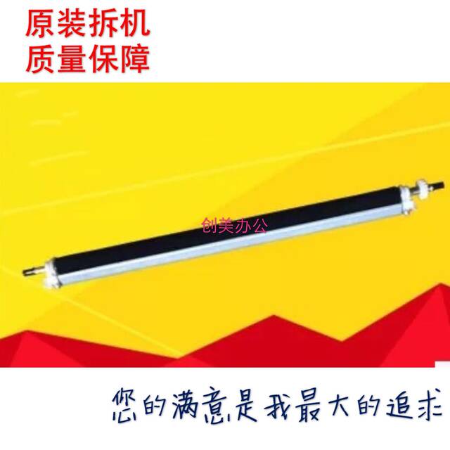 Minolta 195 Transfer Roller 185E 7818E 188E 6180E 195 235 206 246 Transfer Assembly