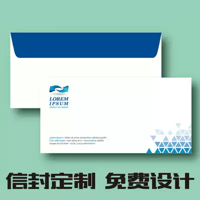 Envelope printing custom color free design letter paper Post-it note printing Chinese Western style No. 6 No. 7 No. 9
