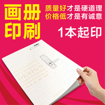 Chengdu enterprise brochure brochure printing staff manual manual manual design and production color black and white printing proofing