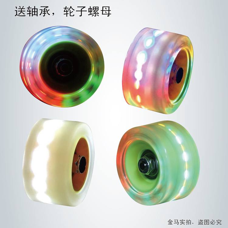 Double row skates flash wheel color light wheel white light wheel. Luminous wheel roller skates luminous wheel