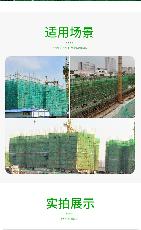 Lưới trang trí ban công treo tường bảo vệ an toàn tòa nhà chống bụi xây dựng chống rơi tường lưới dày đặc công trường khung ngoài lưới xanh luoi xay dung