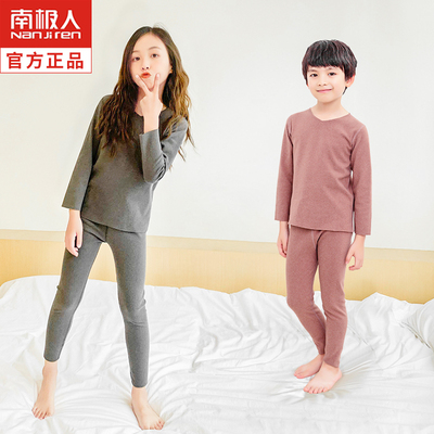 【南极人】儿童德绒阳离子保暖内衣套装