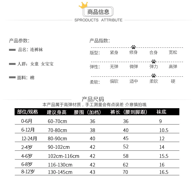 2018 bé gái quần lửng mùa xuân và mùa thu cho bé mùa xuân mới