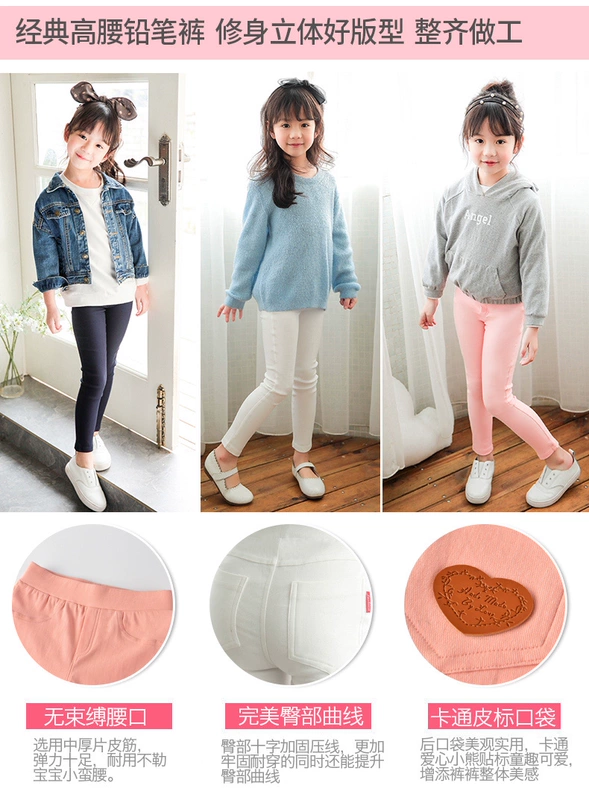 Quần legging bé gái cộng với nhung dày xuân hè thu đông quần jeans bé trai ấm áp bé trai mặc quần dài