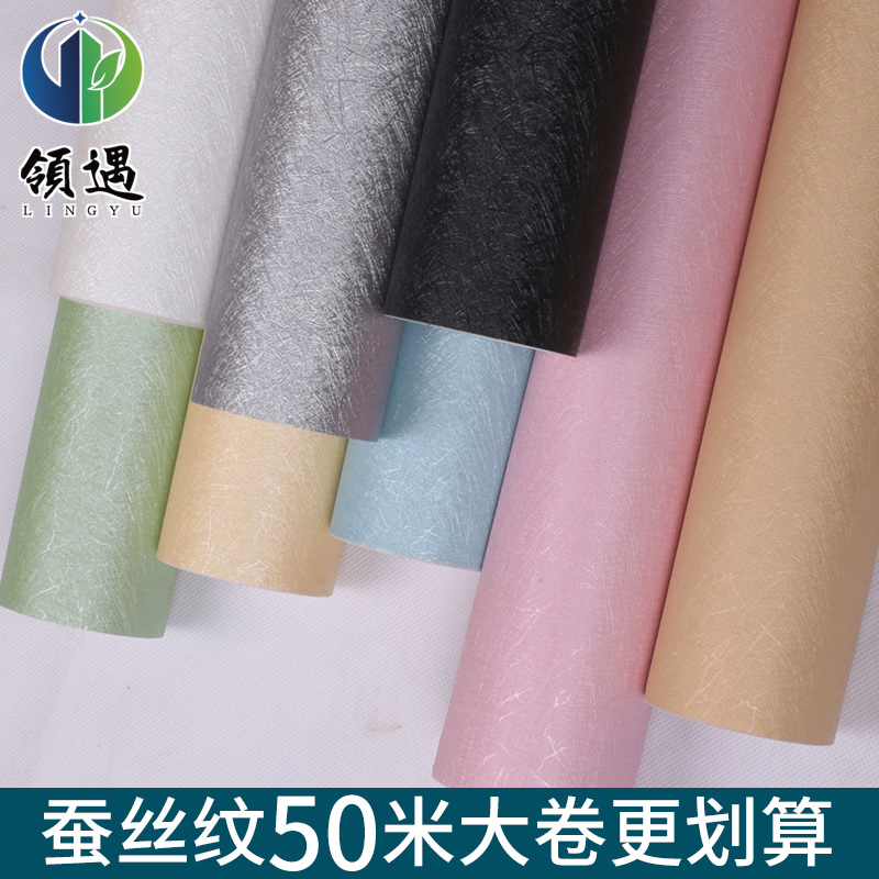 Wallpaper self-adhesive 50 meters large roll waterproof and moisture-proof bedroom warm background wall wallpaper living room dormitory decorative wall stickers
