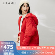 JIIAMII Academy Gió Cô gái xuống áo khoác ngắn 2020 thời trang Loose ThickEd Bánh mì ăn mặc Winter Coat phụ nữ