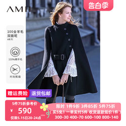 Amii100 full wool double-sided wool 2024 new winter style British elegant and high-end waist cape jacket