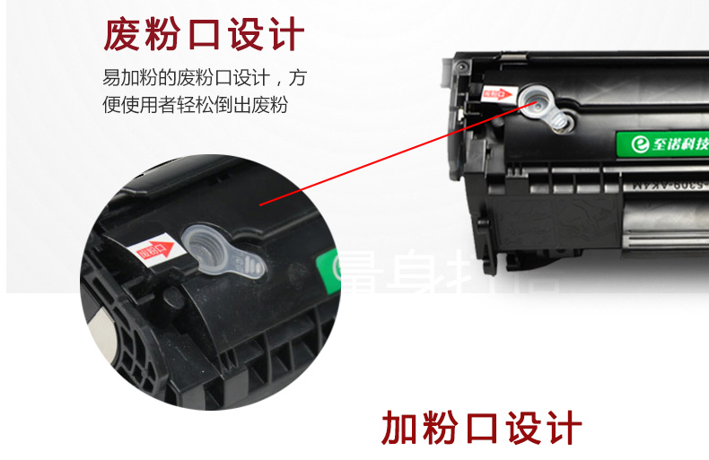 Áp dụng cho hộp mực HP hp HP12A m1005 Hộp mực HP1020 m1005mfp 1010 1018 Q2612A hộp mực cộng với Canon LBP2900 + - Hộp mực
