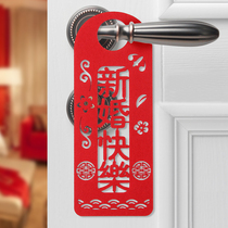 Wedding door handle pendant Wedding door decoration New house small pendant Wedding wedding scene decoration supplies Daquan
