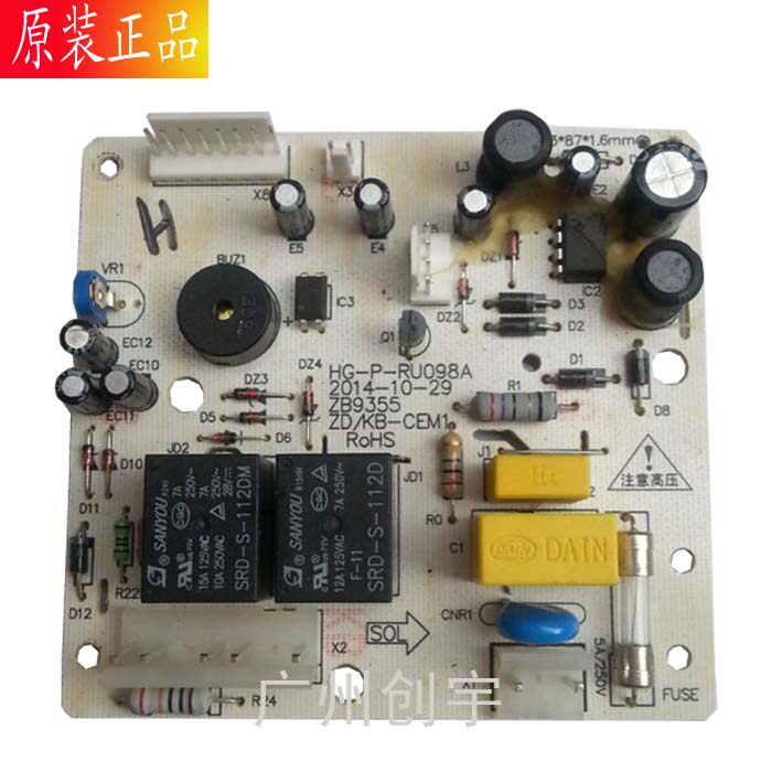 Sanmu SD9331 shredder motherboard Sanmu SD9332 motherboard Sanmu SD9352 power board